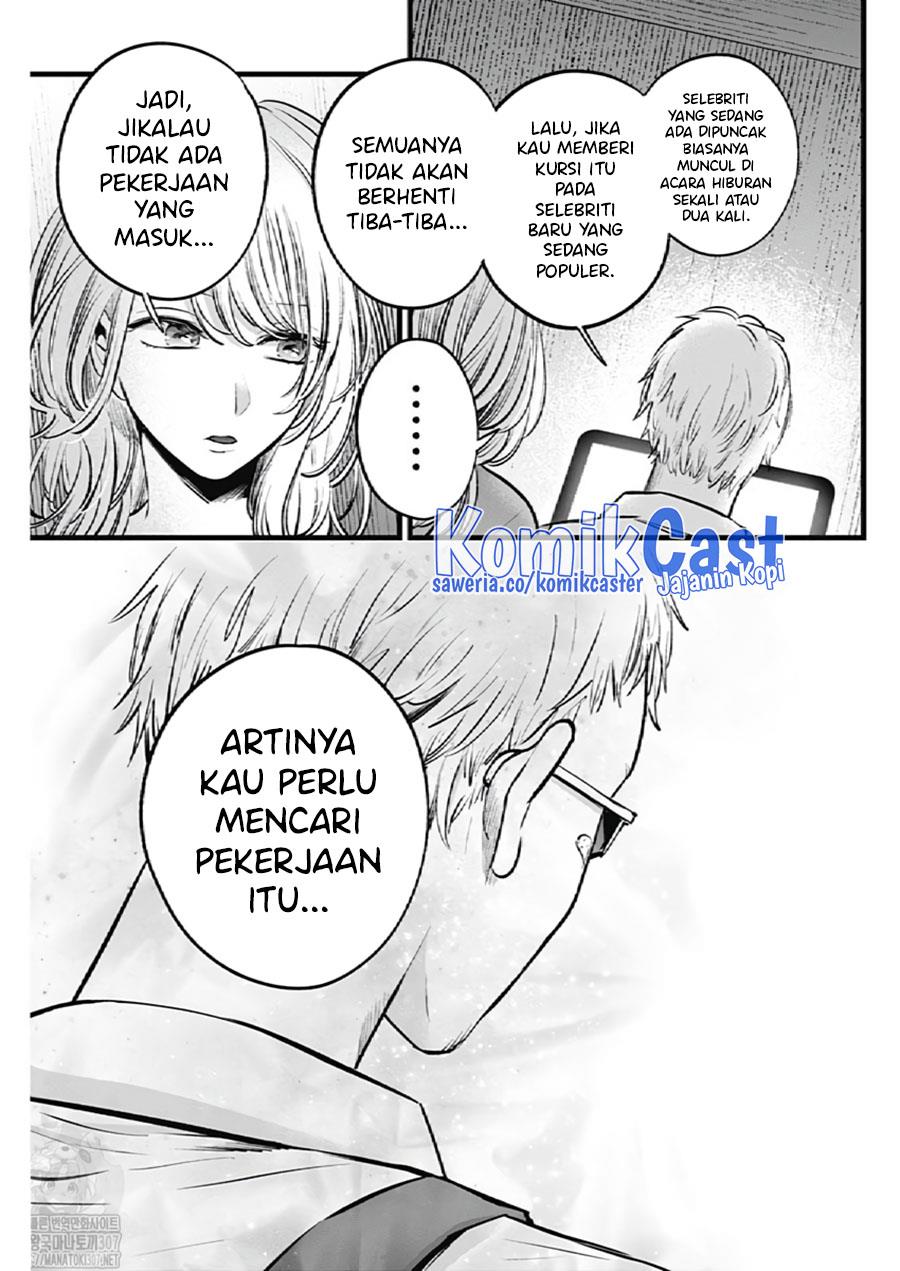 image-komik-oshi-no-ko-chapter-126-11/19
