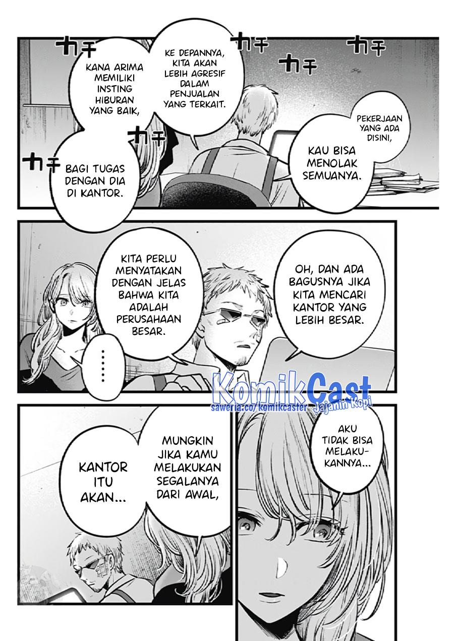 image-komik-oshi-no-ko-chapter-126-14/19