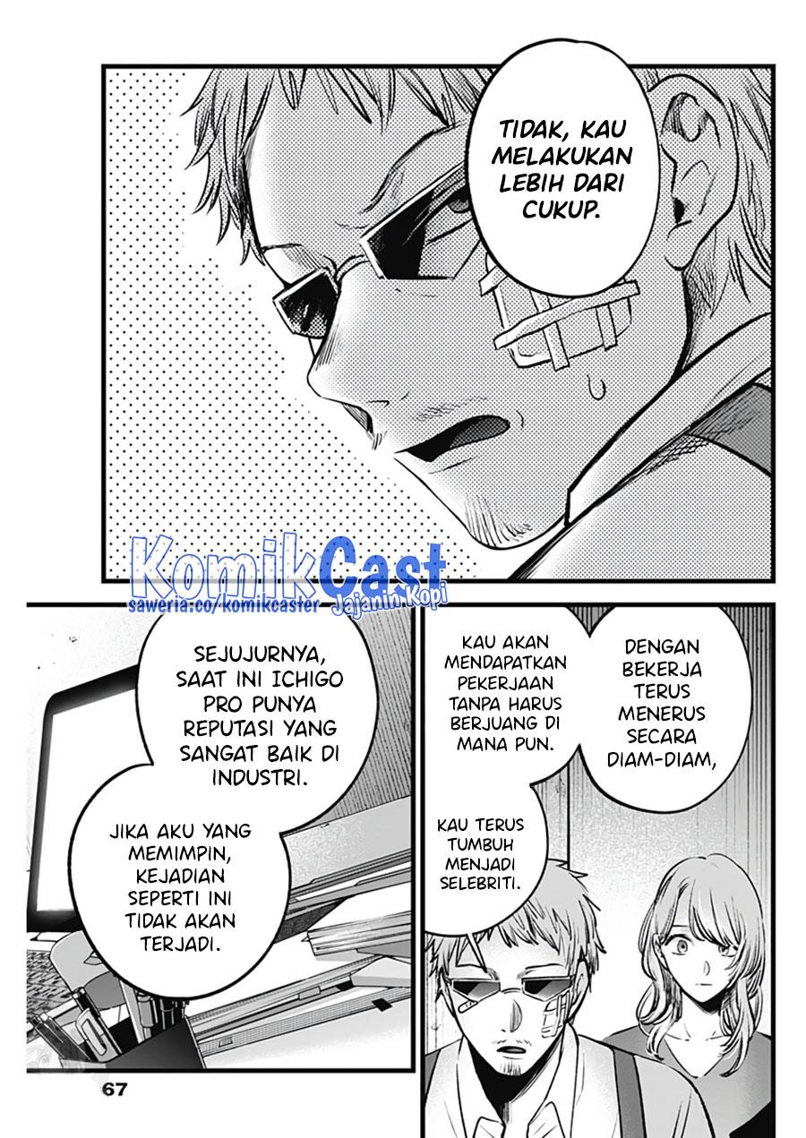 image-komik-oshi-no-ko-chapter-126-15/19