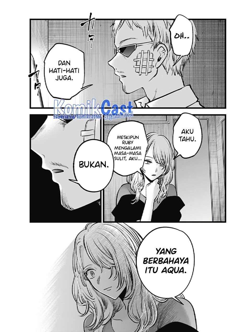 image-komik-oshi-no-ko-chapter-126-17/19