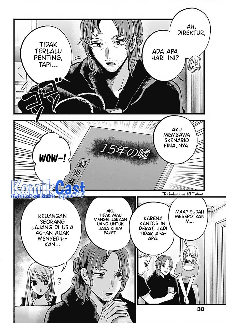 image-komik-oshi-no-ko-chapter-127-4/19