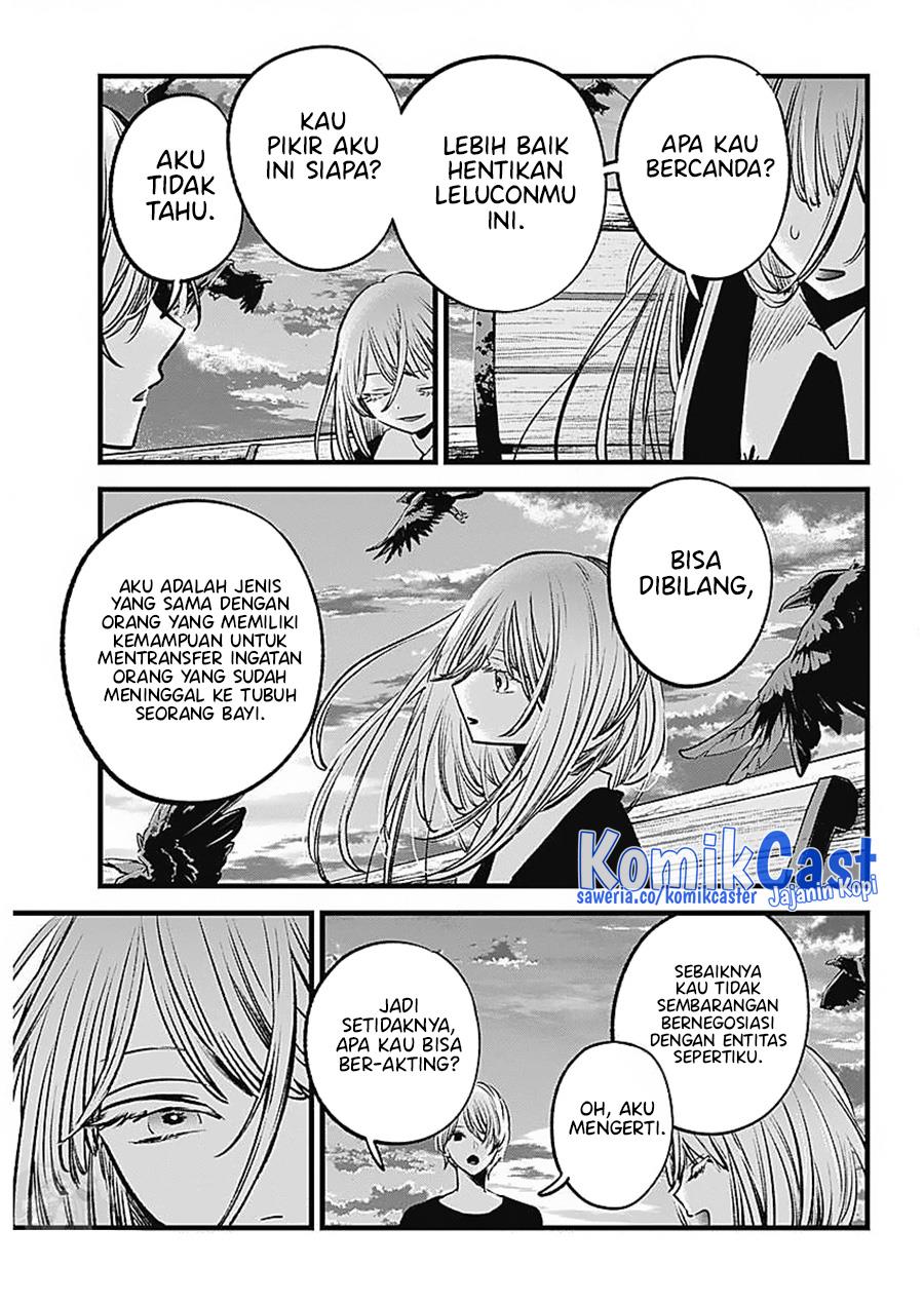 image-komik-oshi-no-ko-chapter-127-13/19