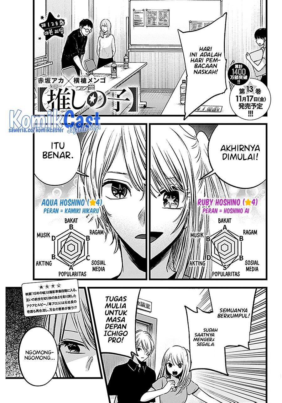 image-komik-oshi-no-ko-chapter-128-1/19