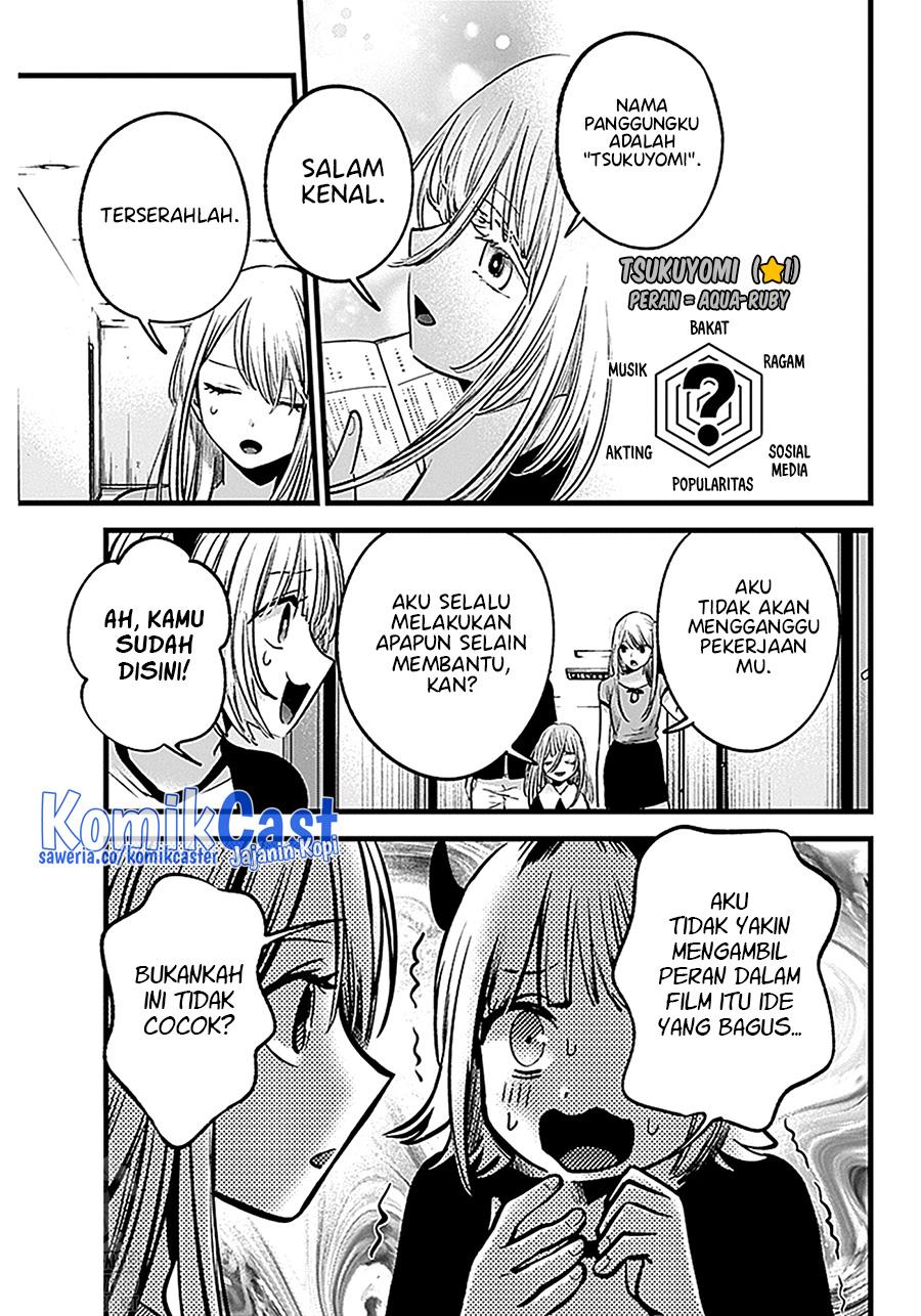 image-komik-oshi-no-ko-chapter-128-3/19