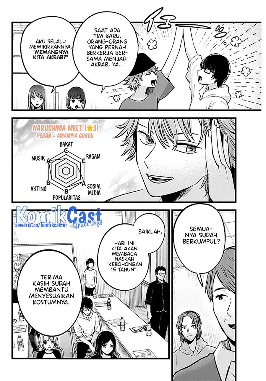 image-komik-oshi-no-ko-chapter-128-8/19