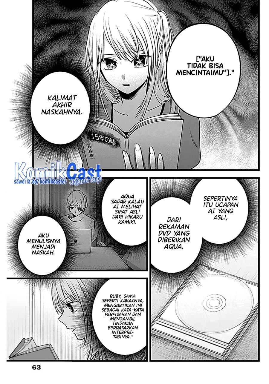 image-komik-oshi-no-ko-chapter-128-11/19