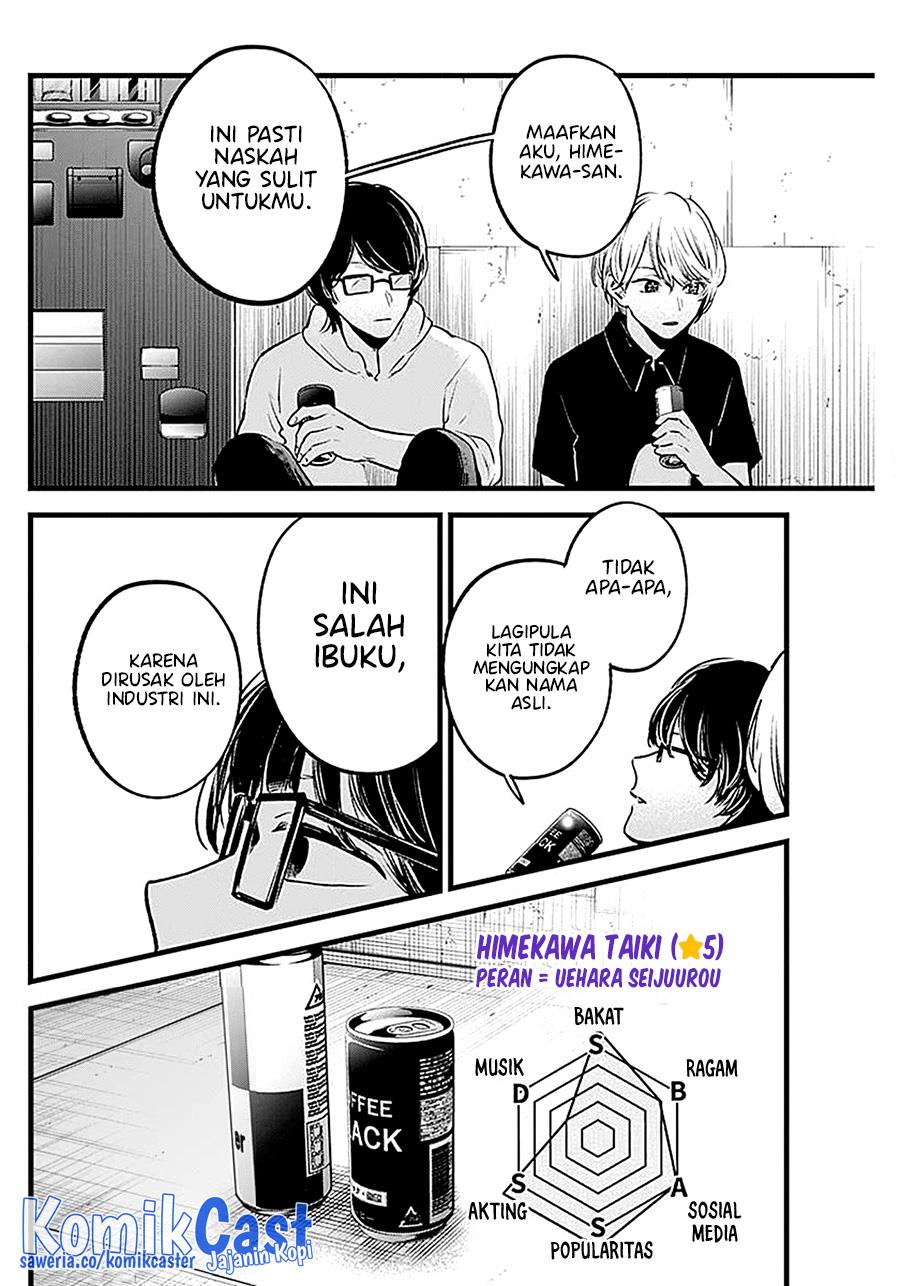 image-komik-oshi-no-ko-chapter-128-16/19