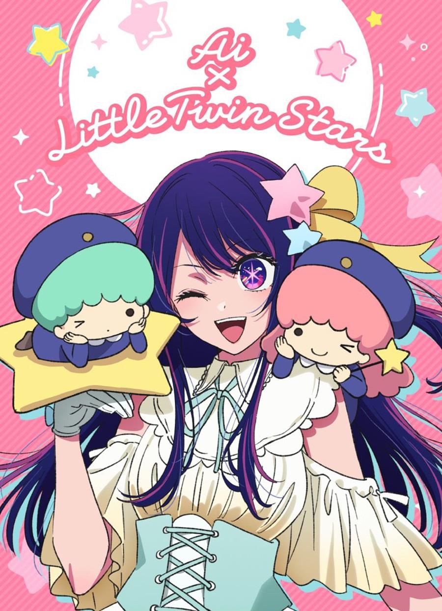 image-komik-oshi-no-ko-chapter-129-0/24