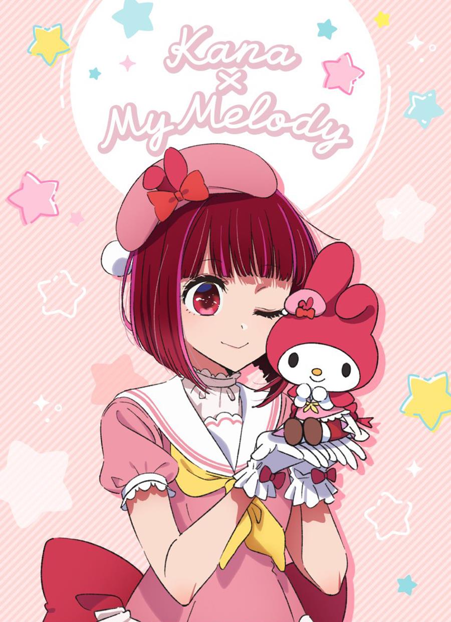 image-komik-oshi-no-ko-chapter-129-3/24