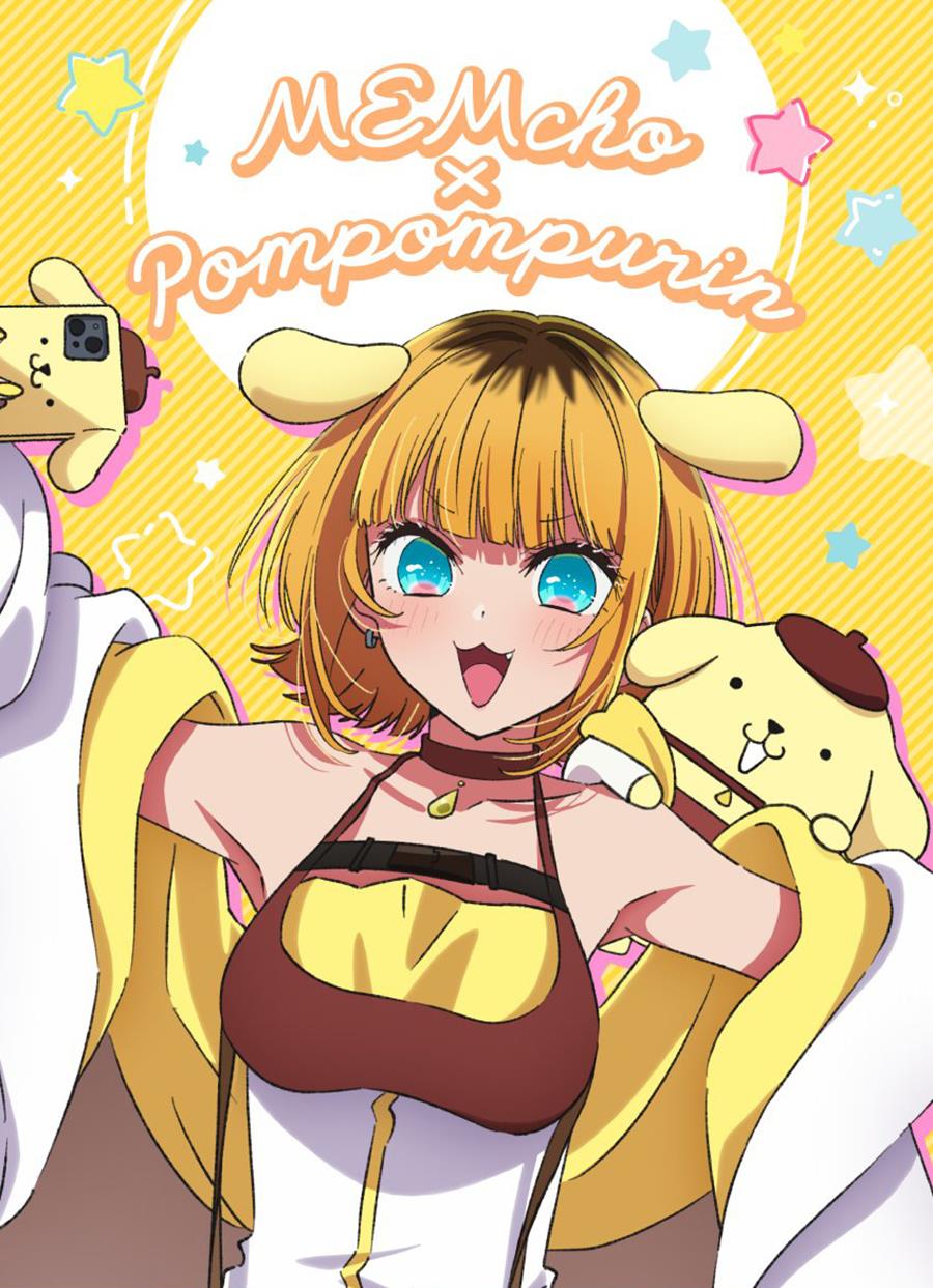 image-komik-oshi-no-ko-chapter-129-4/24