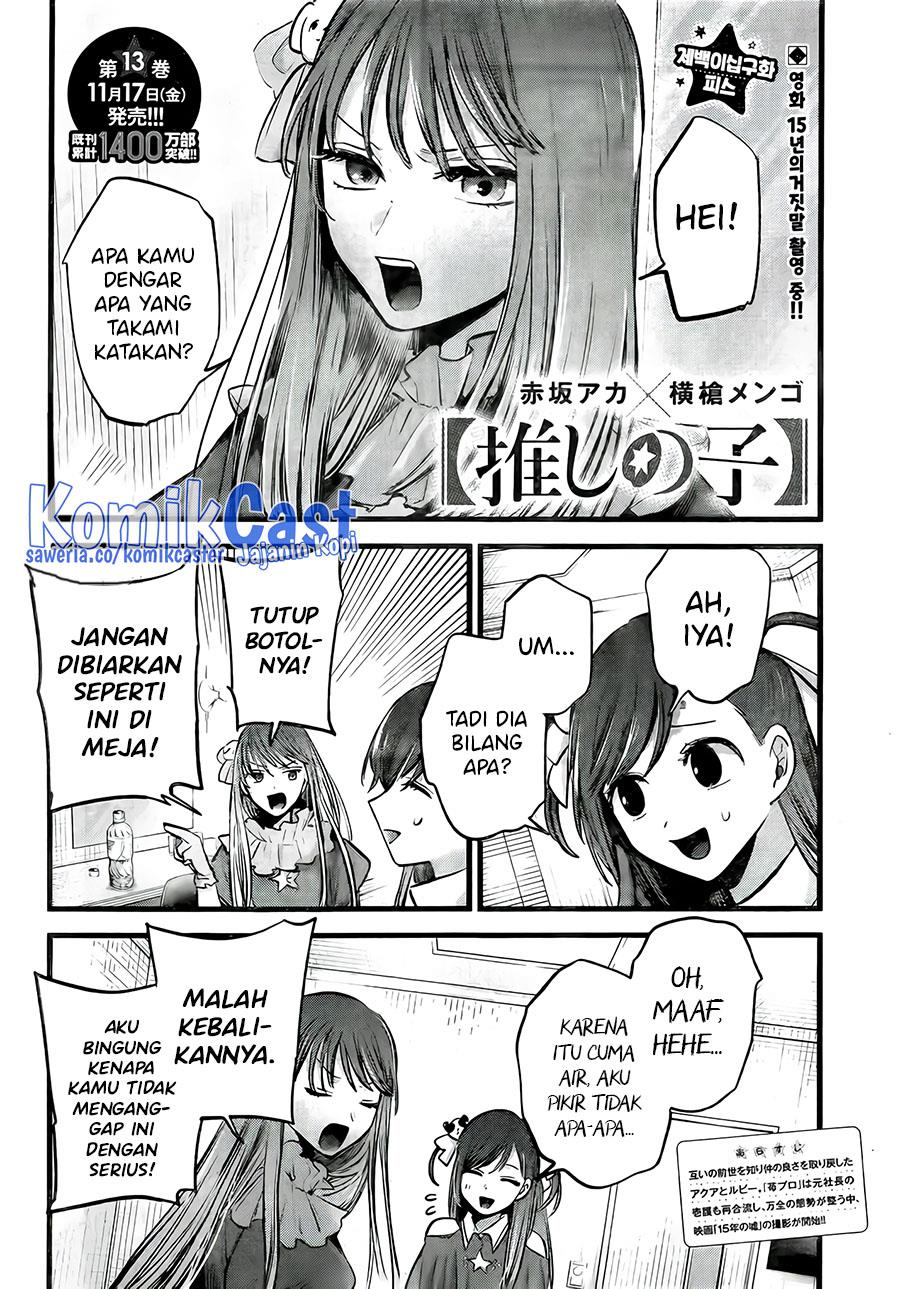 image-komik-oshi-no-ko-chapter-129-6/24