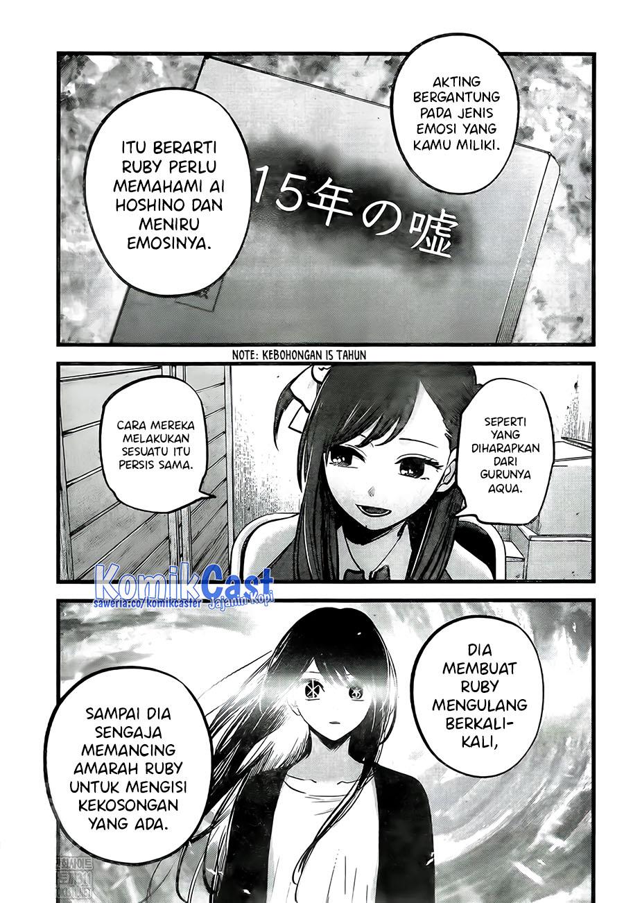image-komik-oshi-no-ko-chapter-129-22/24
