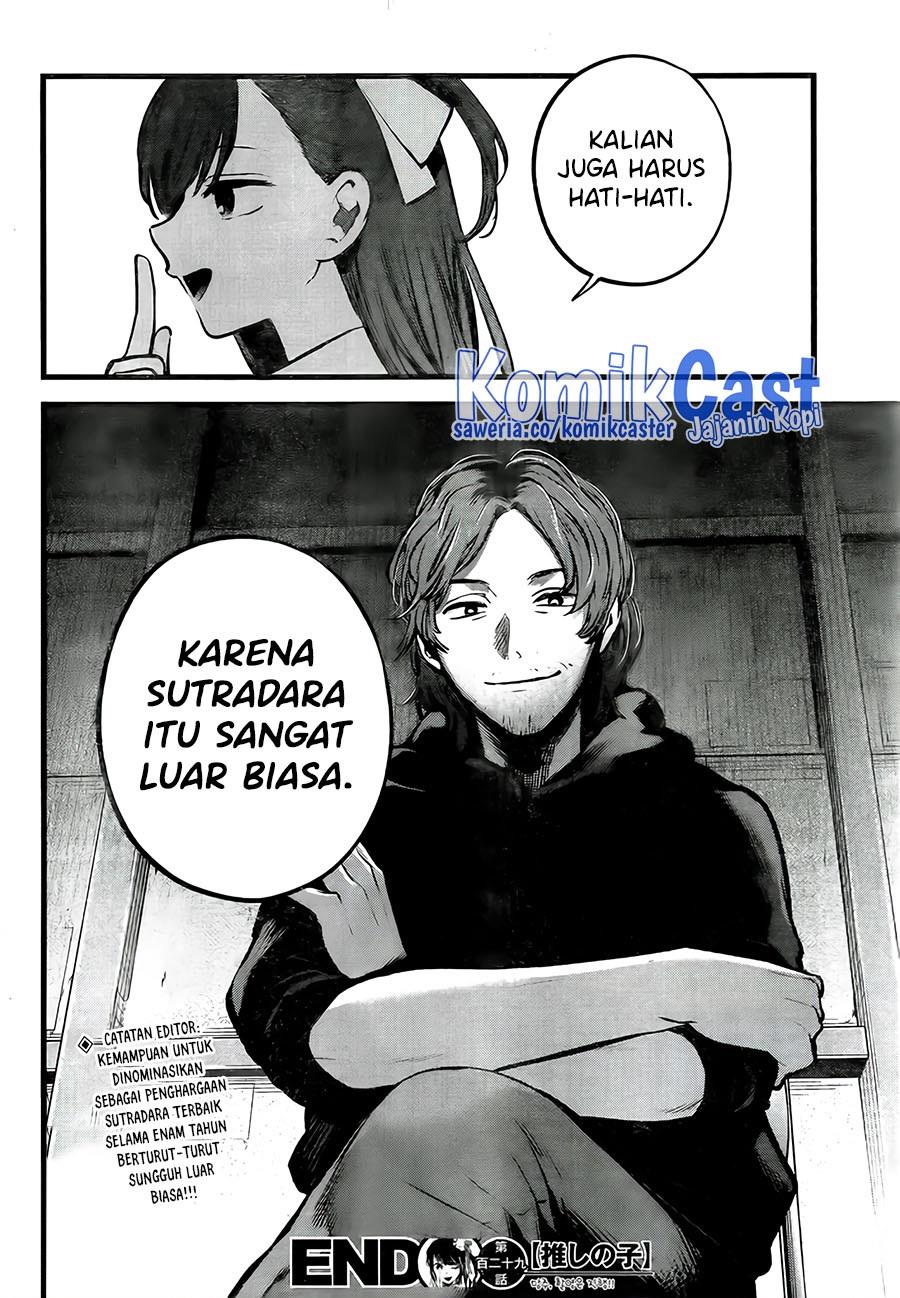 image-komik-oshi-no-ko-chapter-129-23/24
