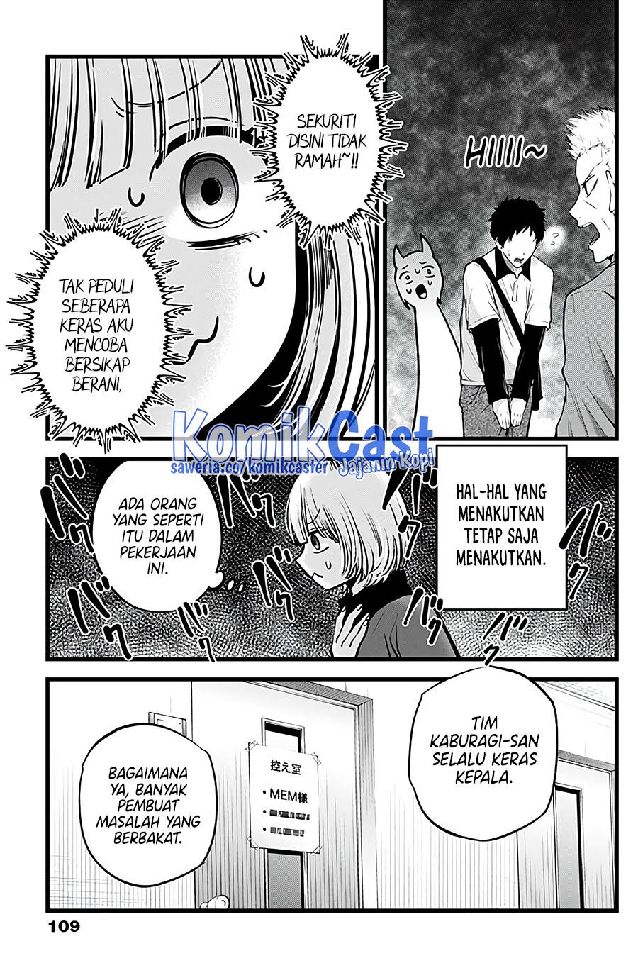 image-komik-oshi-no-ko-chapter-130-4/18