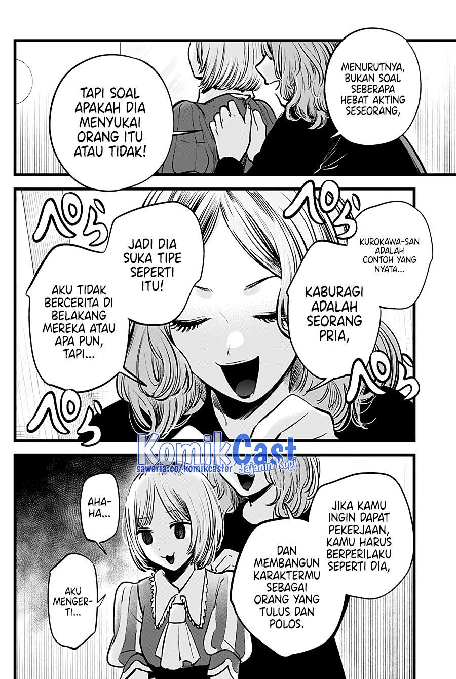image-komik-oshi-no-ko-chapter-130-5/18