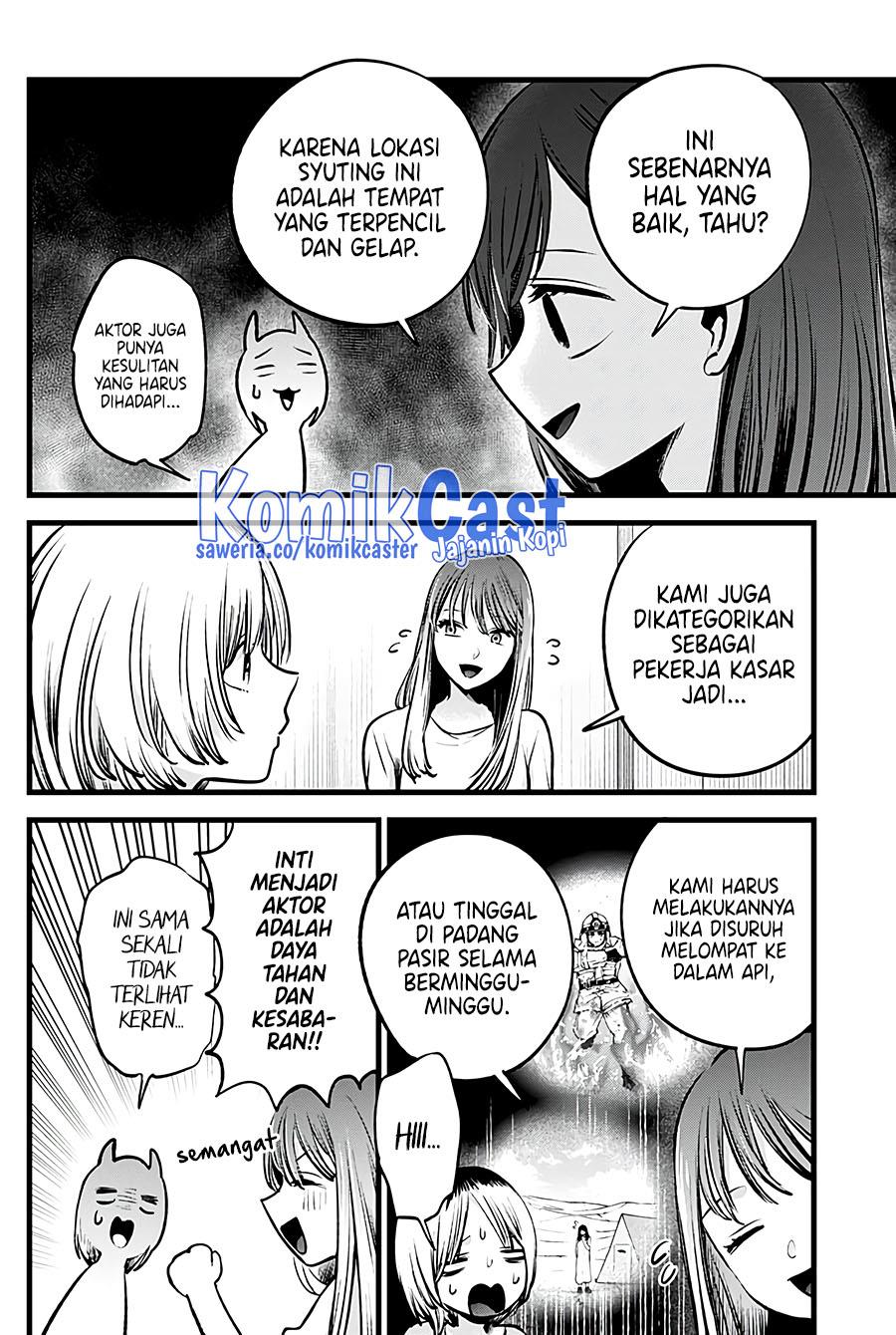 image-komik-oshi-no-ko-chapter-130-7/18