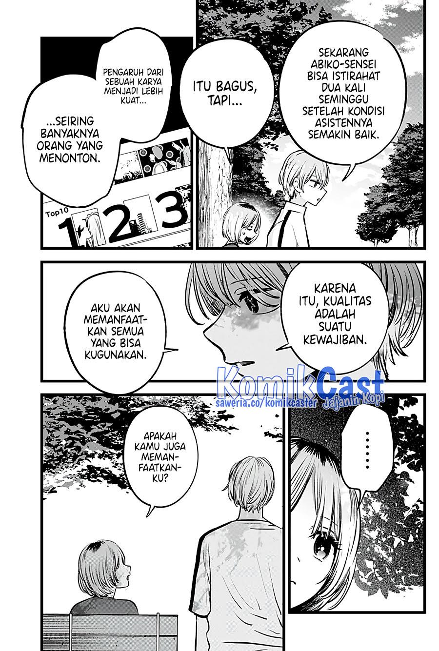 image-komik-oshi-no-ko-chapter-130-14/18