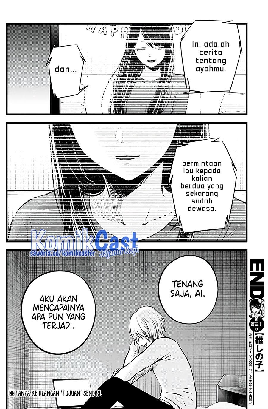 image-komik-oshi-no-ko-chapter-130-17/18