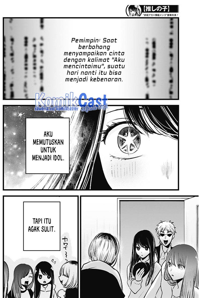 image-komik-oshi-no-ko-chapter-131-4/19