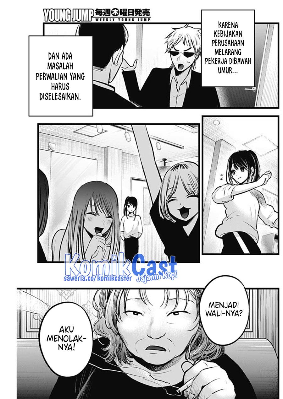 image-komik-oshi-no-ko-chapter-131-5/19