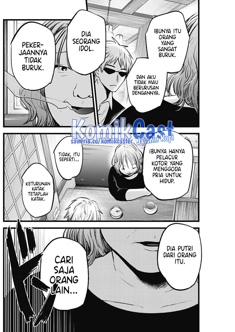 image-komik-oshi-no-ko-chapter-131-6/19