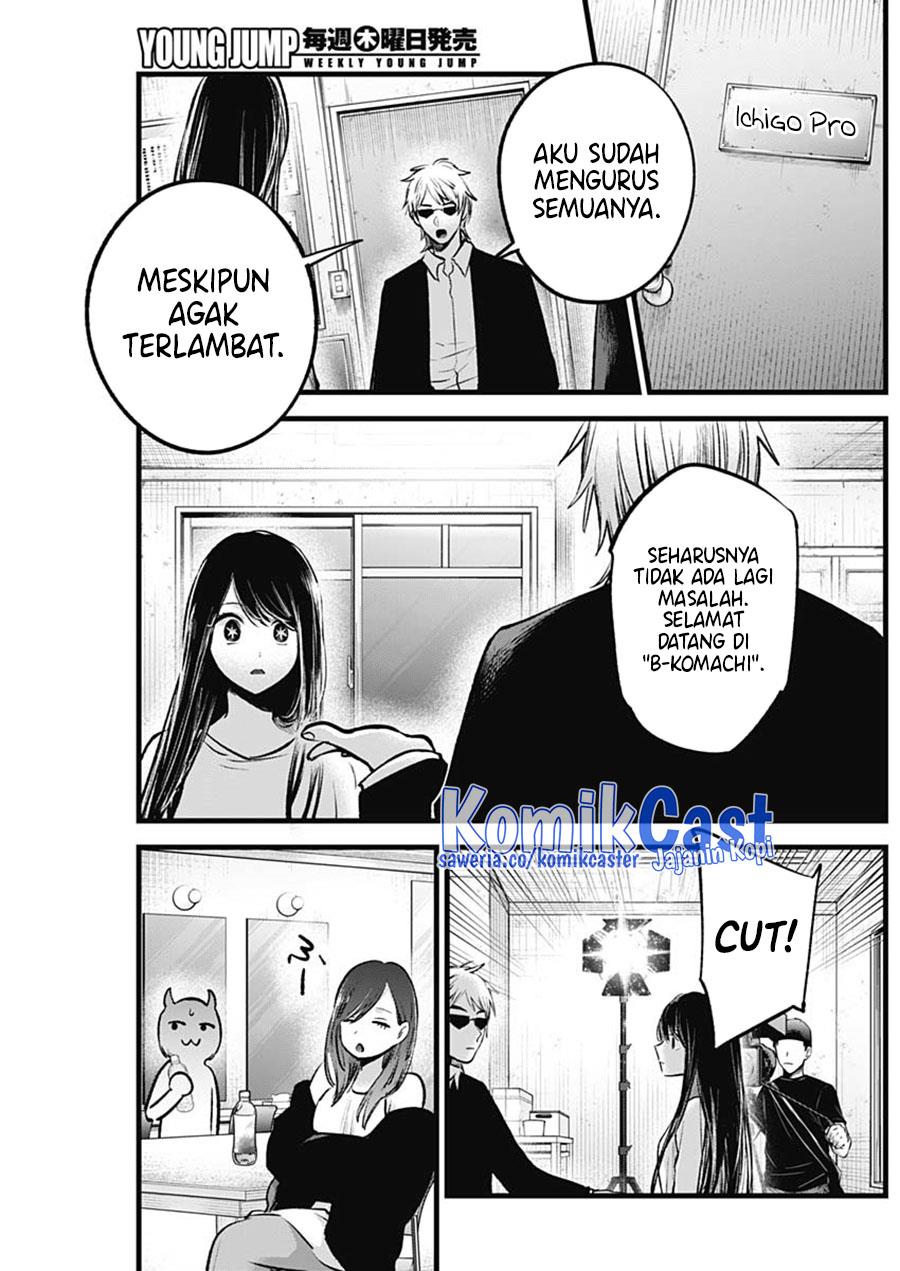 image-komik-oshi-no-ko-chapter-131-9/19