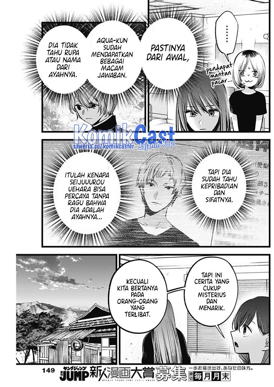 image-komik-oshi-no-ko-chapter-131-11/19