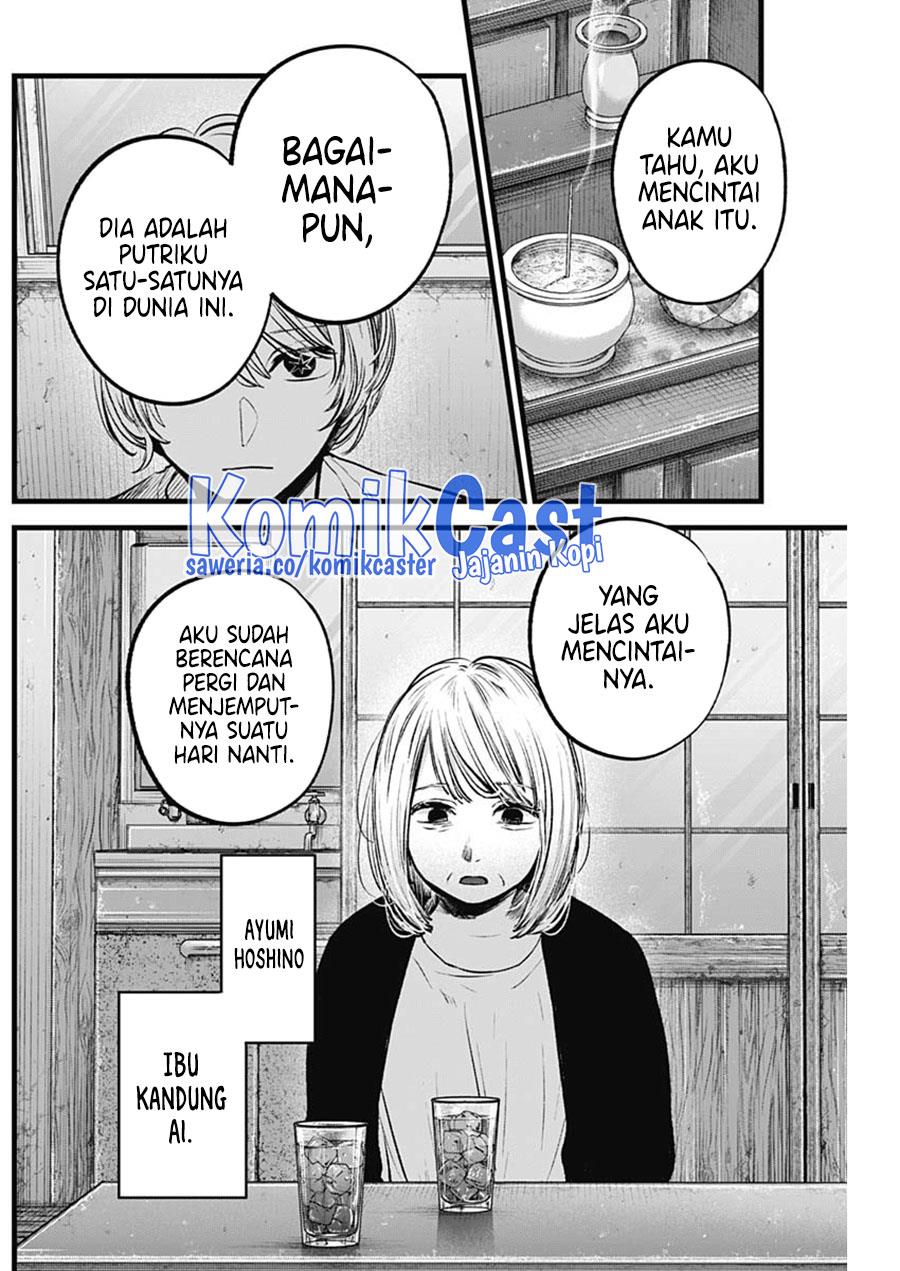 image-komik-oshi-no-ko-chapter-131-12/19