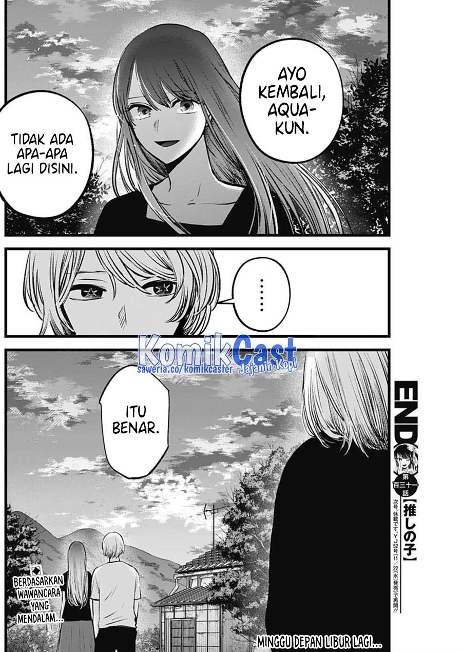 image-komik-oshi-no-ko-chapter-131-18/19