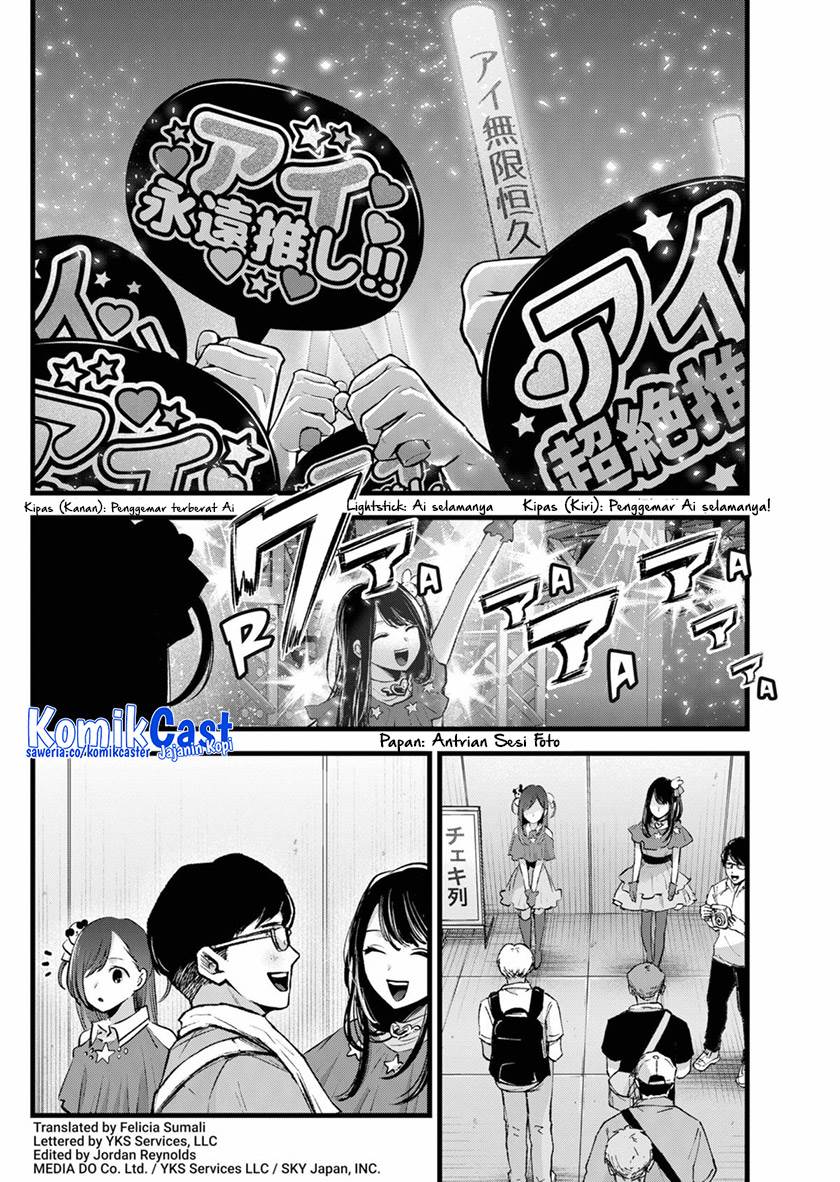 image-komik-oshi-no-ko-chapter-132-1/18