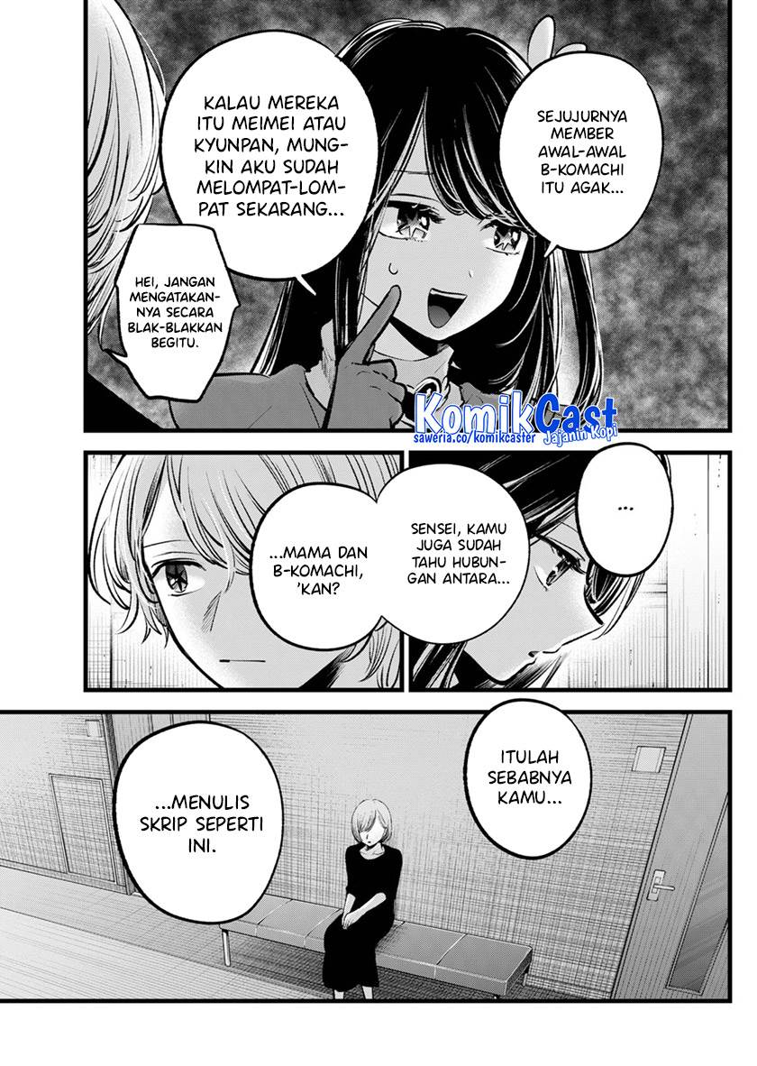 image-komik-oshi-no-ko-chapter-132-6/18