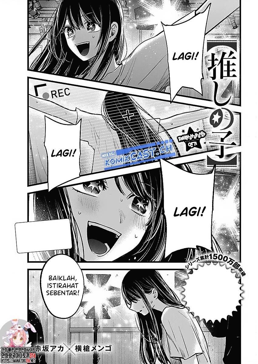 image-komik-oshi-no-ko-chapter-133-1/20