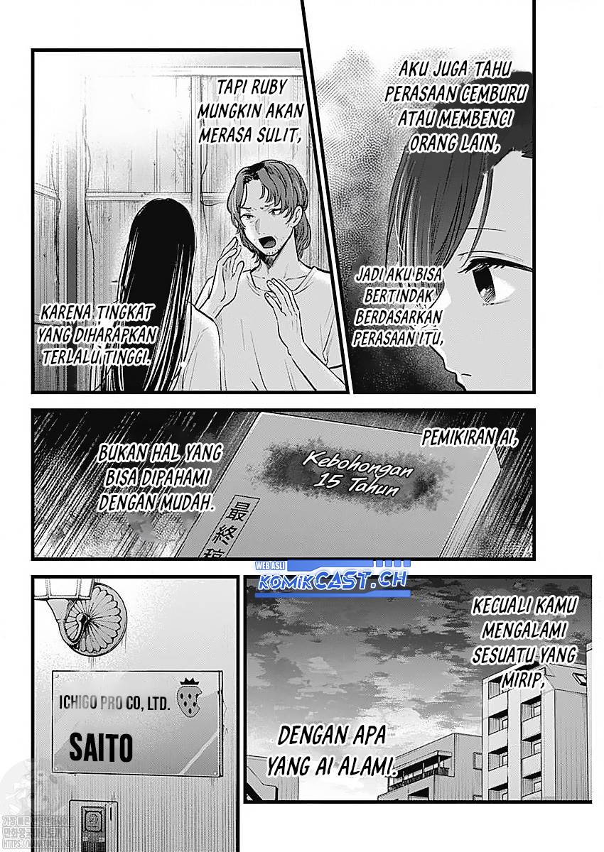image-komik-oshi-no-ko-chapter-133-4/20