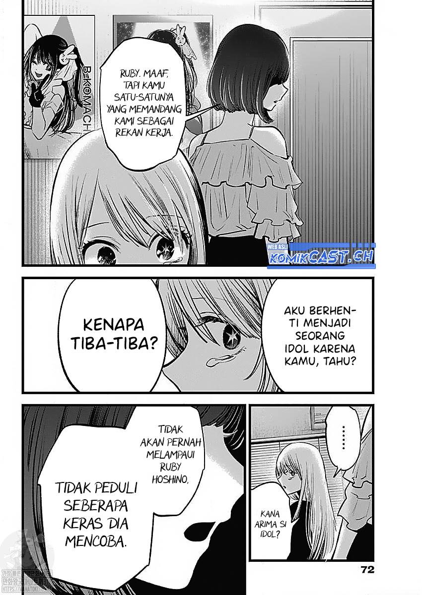 image-komik-oshi-no-ko-chapter-133-14/20