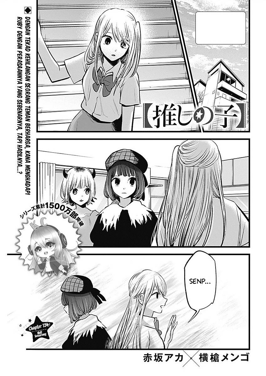 image-komik-oshi-no-ko-chapter-134-1/19