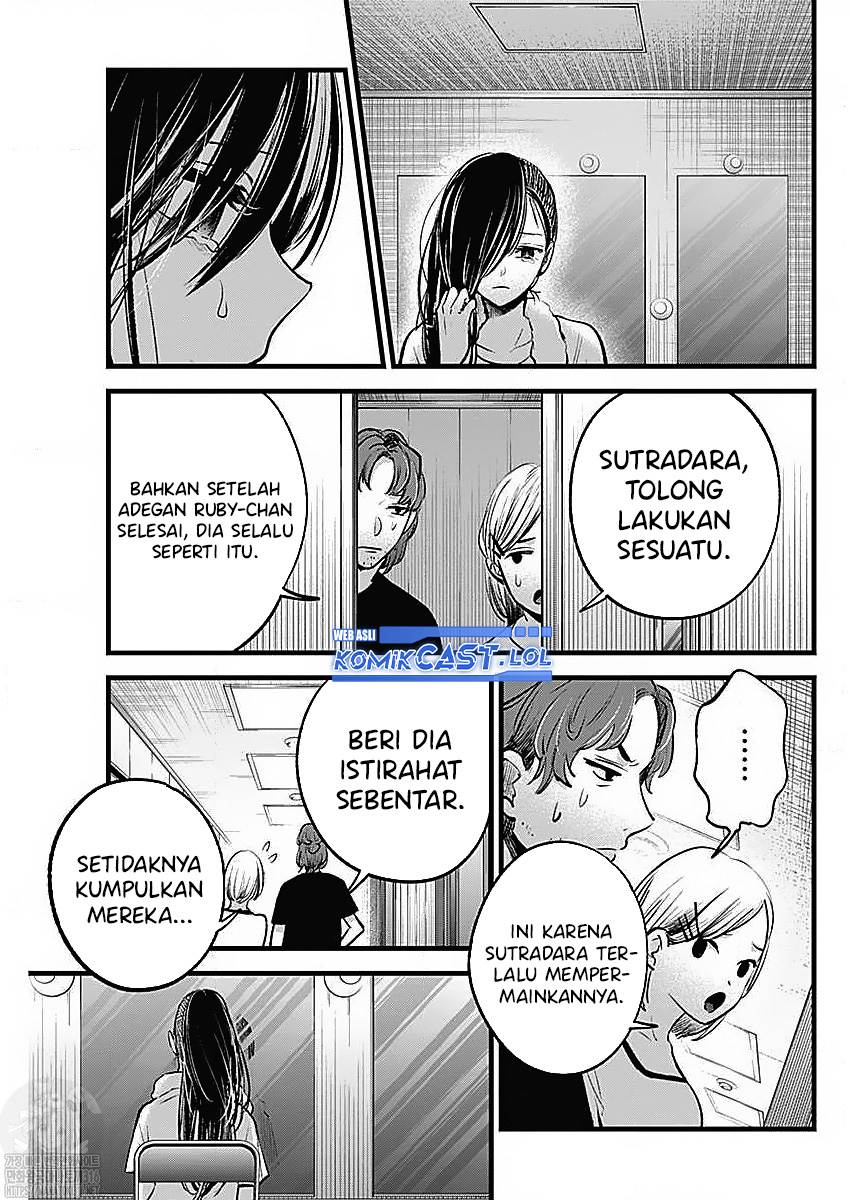 image-komik-oshi-no-ko-chapter-134-13/19