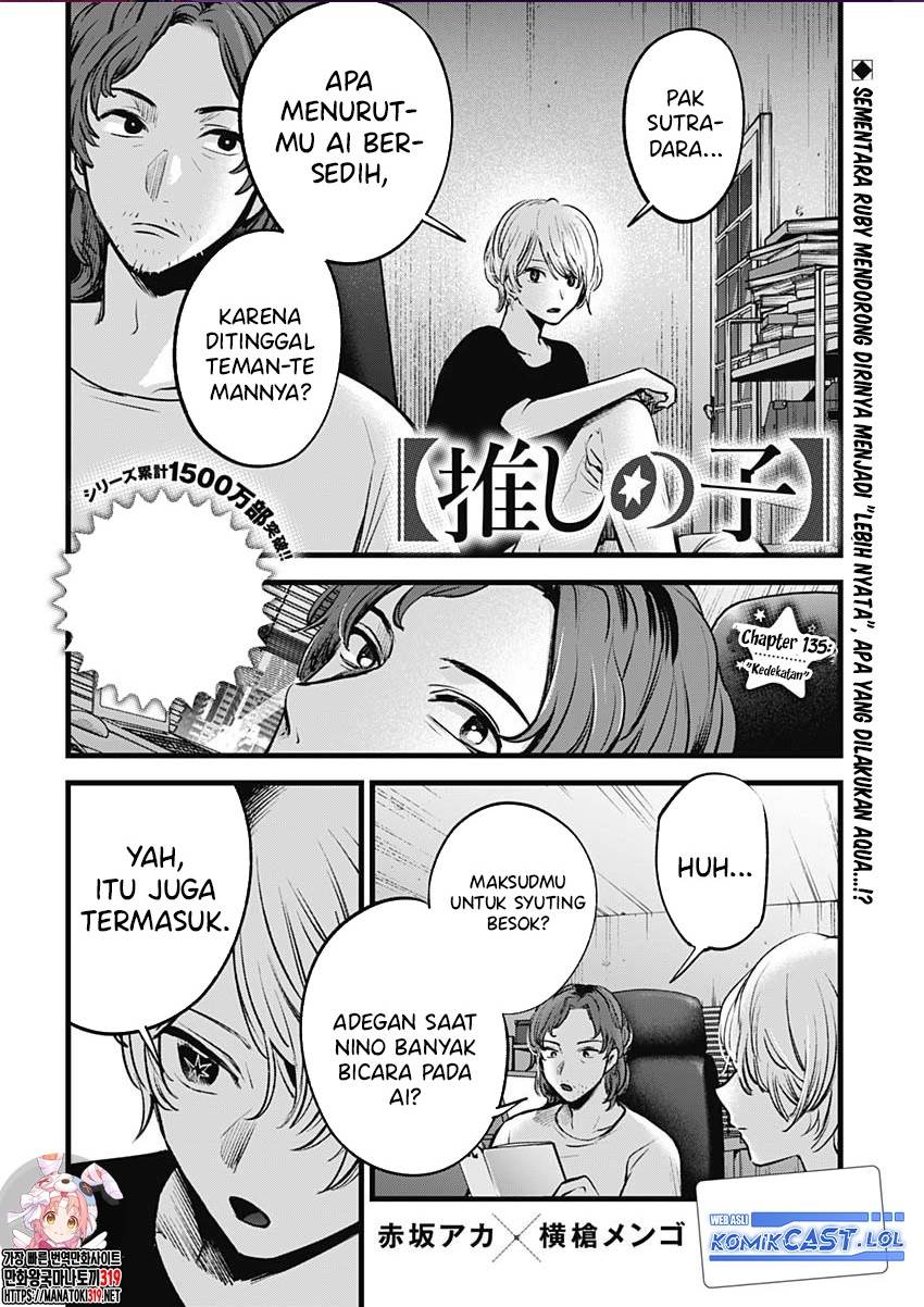 image-komik-oshi-no-ko-chapter-135-0/18
