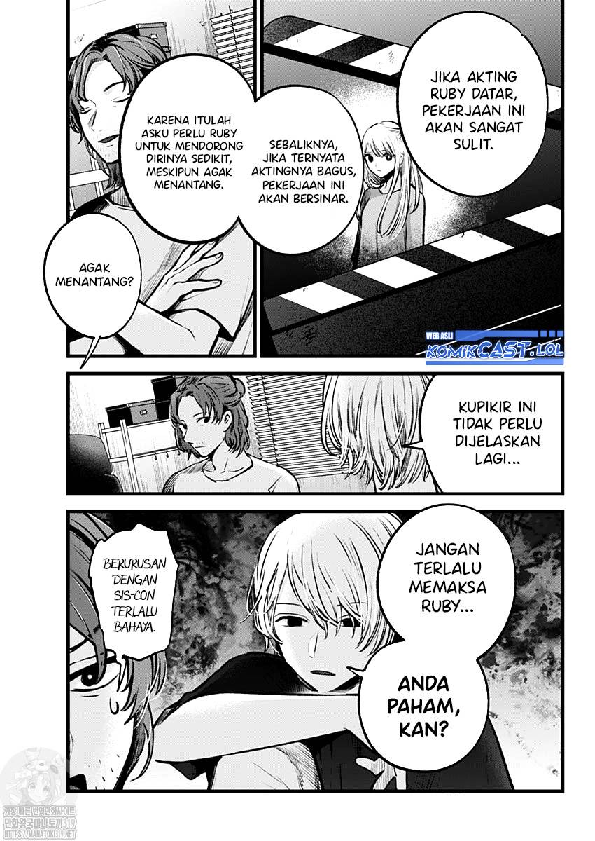 image-komik-oshi-no-ko-chapter-135-6/18