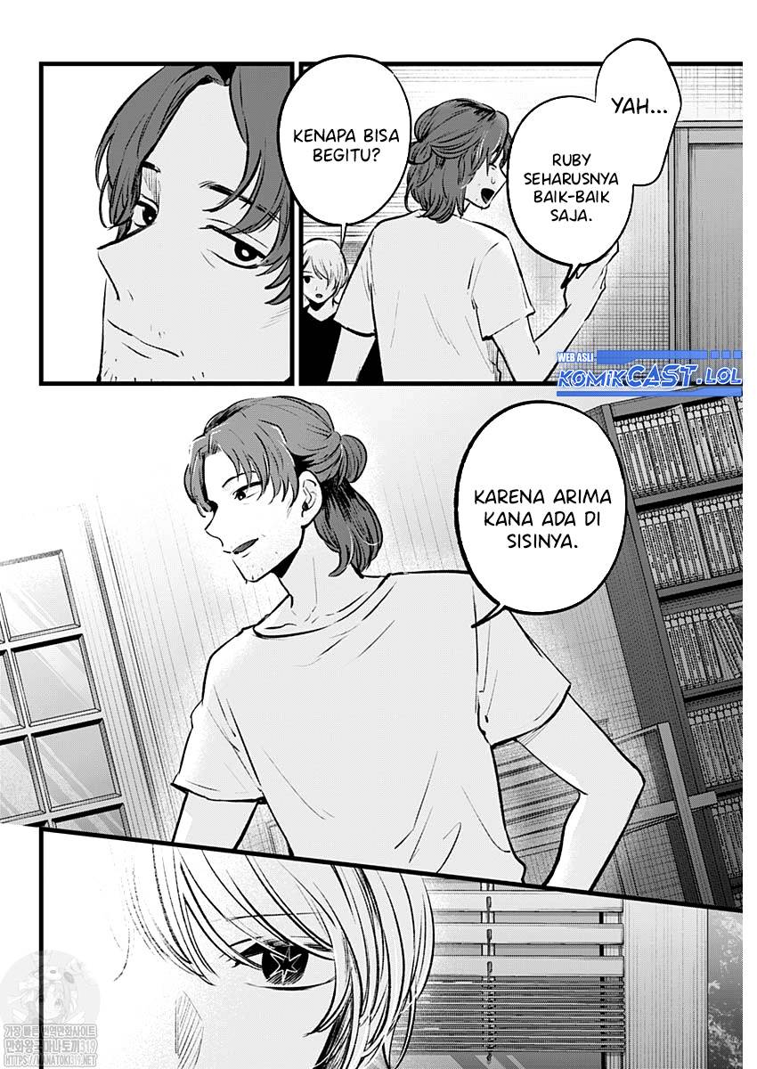 image-komik-oshi-no-ko-chapter-135-7/18