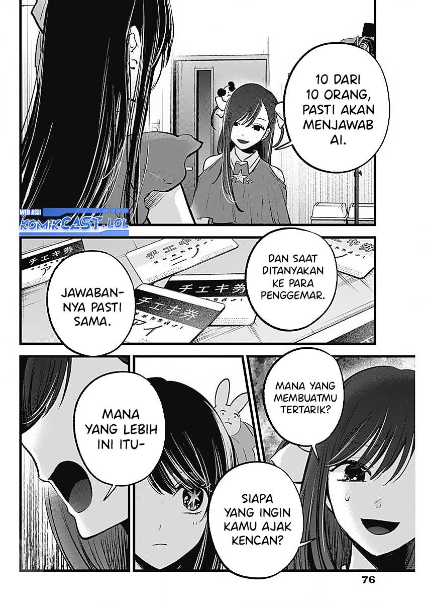 image-komik-oshi-no-ko-chapter-136-6/19