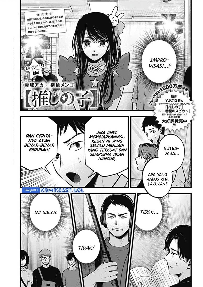 image-komik-oshi-no-ko-chapter-137-0/18