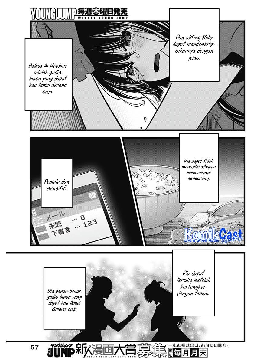image-komik-oshi-no-ko-chapter-137-2/18