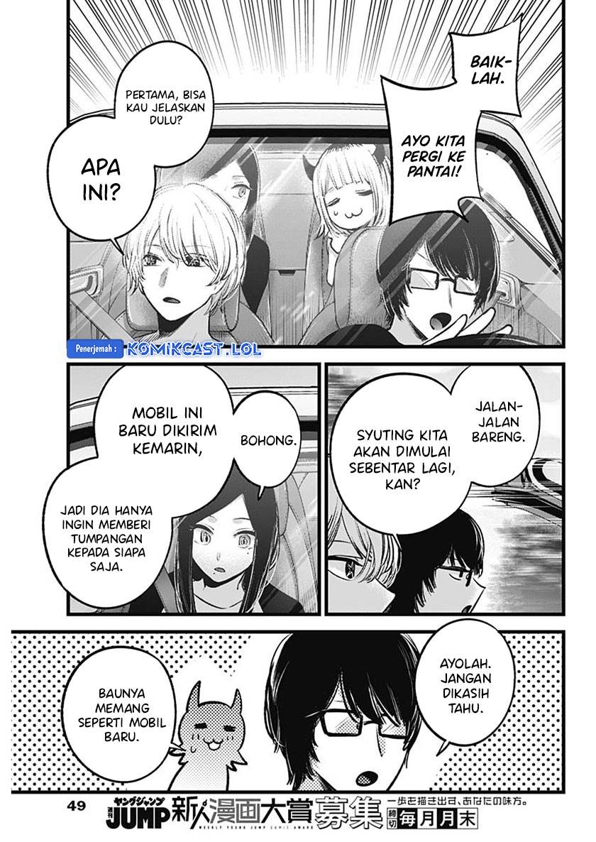 image-komik-oshi-no-ko-chapter-138-2/18