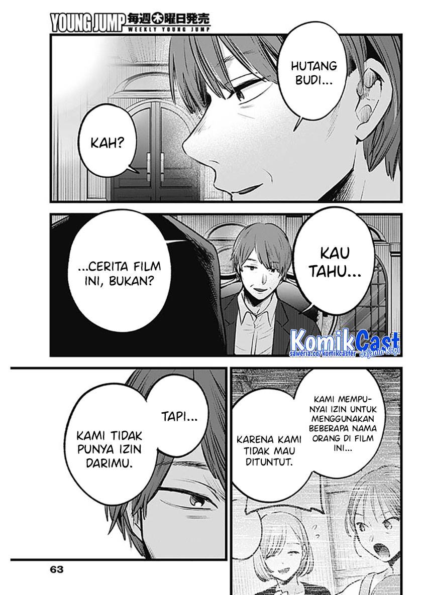 image-komik-oshi-no-ko-chapter-138-16/18