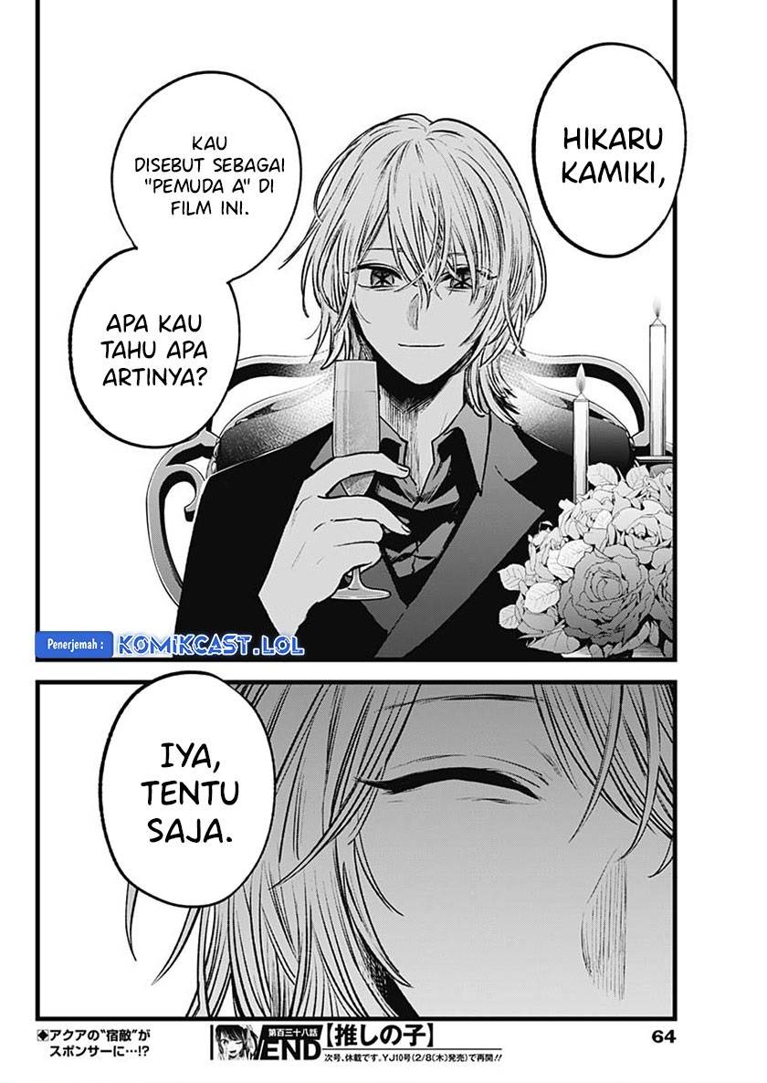 image-komik-oshi-no-ko-chapter-138-17/18