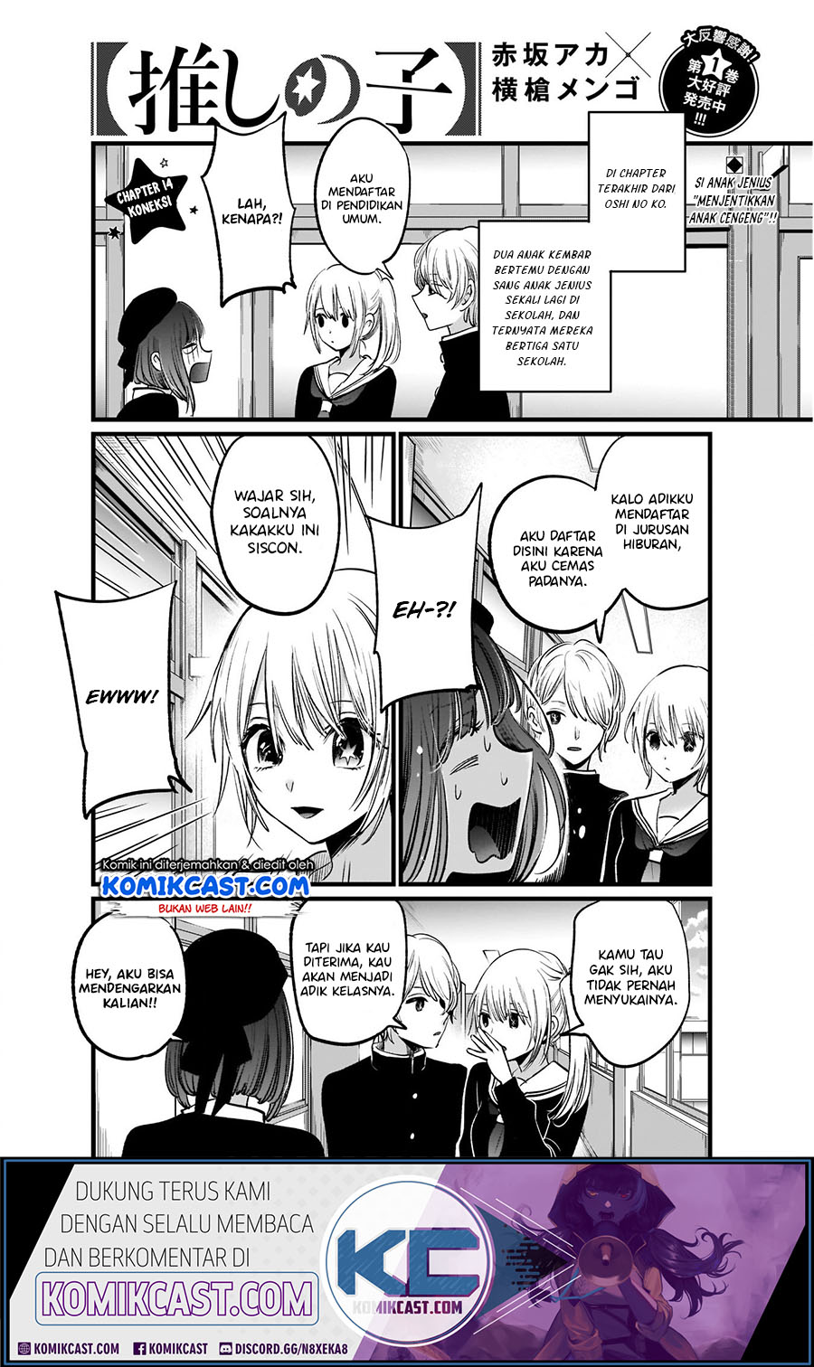 image-komik-oshi-no-ko-chapter-14-2/22