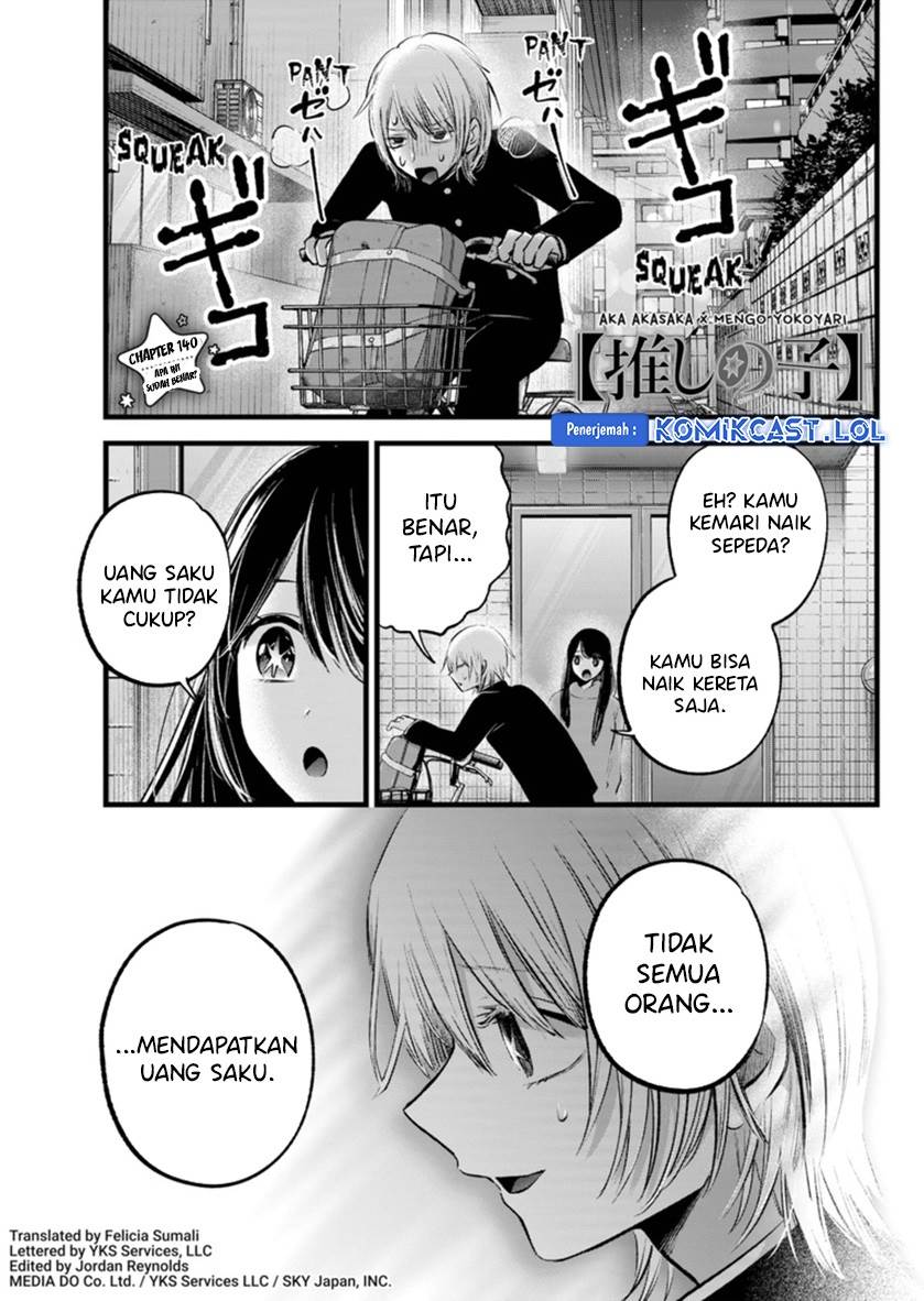 image-komik-oshi-no-ko-chapter-140-0/18