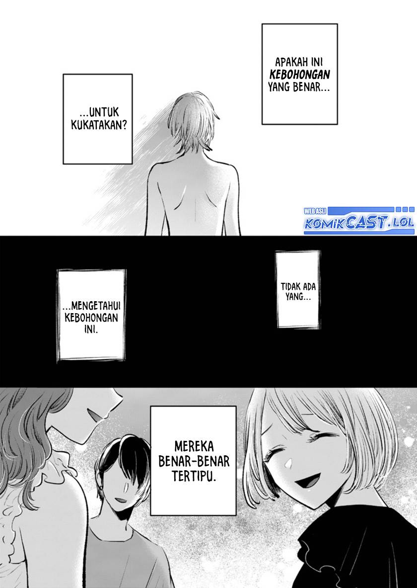 image-komik-oshi-no-ko-chapter-140-15/18