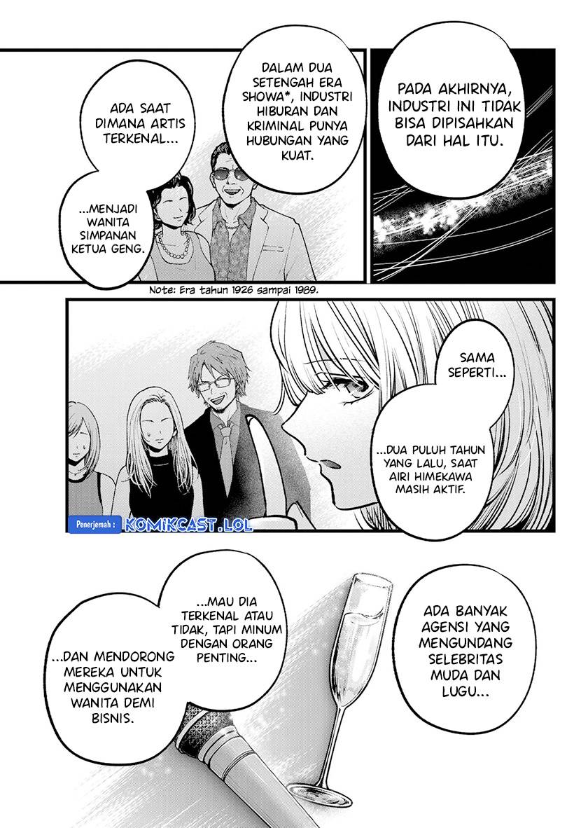 image-komik-oshi-no-ko-chapter-141-6/18