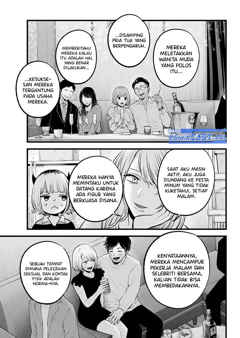 image-komik-oshi-no-ko-chapter-141-8/18